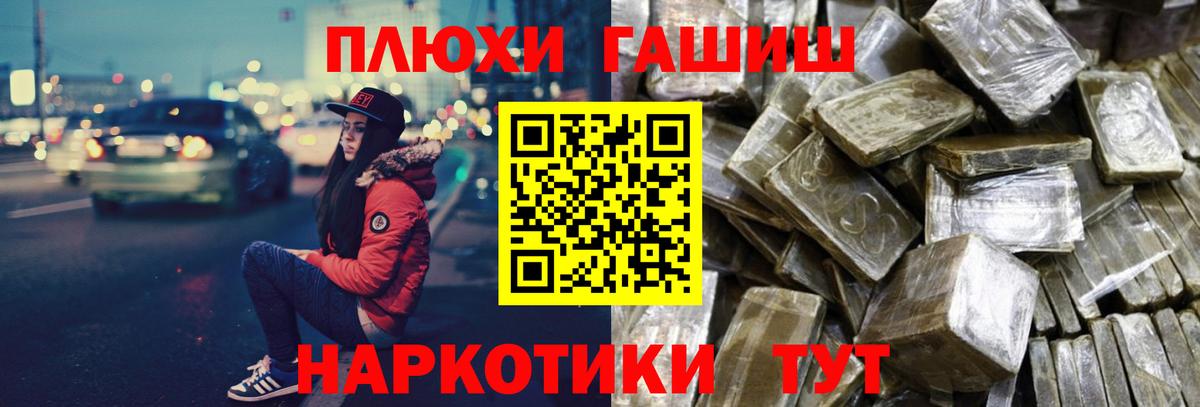 Гашиш ice o lator Новоалтайск