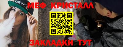 прущий лед Бугуруслан