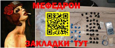прущий лед Бугуруслан