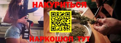 прущий лед Бугуруслан