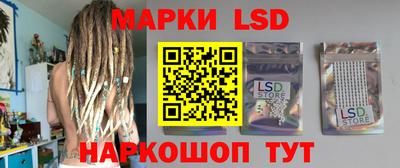 прущий лед Бугуруслан
