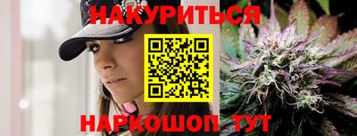 прущий лед Бугуруслан