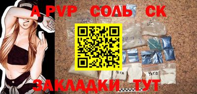 мдма Сланцы