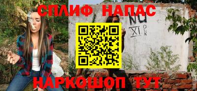 прущий лед Бугуруслан
