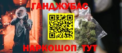 прущий лед Бугуруслан