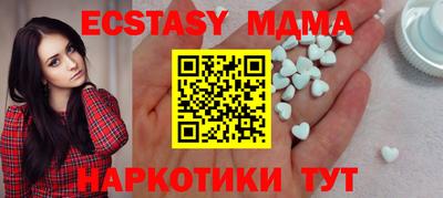 прущий лед Бугуруслан