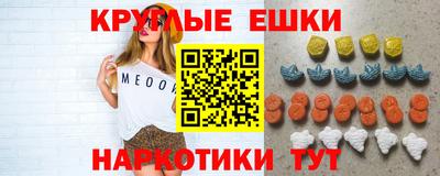 экстази Будённовск