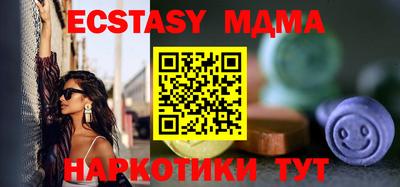 марихуана Славгород