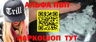 прущий лед Бугуруслан