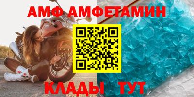 прущий лед Бугуруслан