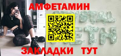 прущий лед Бугуруслан
