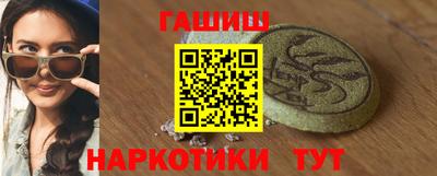прущий лед Бугуруслан
