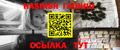 прущий лед Бугуруслан