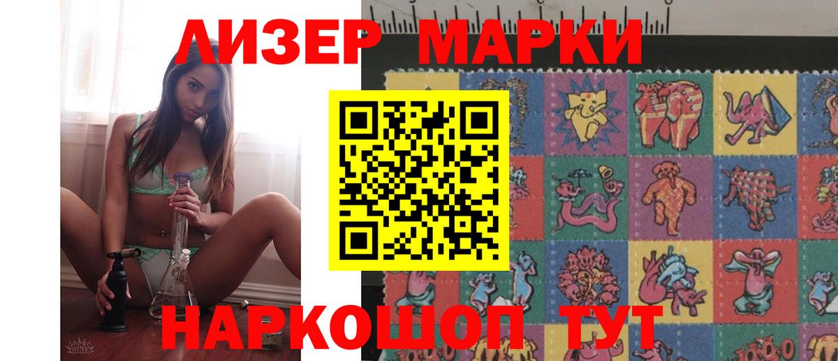 Лсд 25 экстази кислота  Лсд 25 экстази  Новоалтайск  Вход с VPN  Лсд 25 экстази ecstasy 