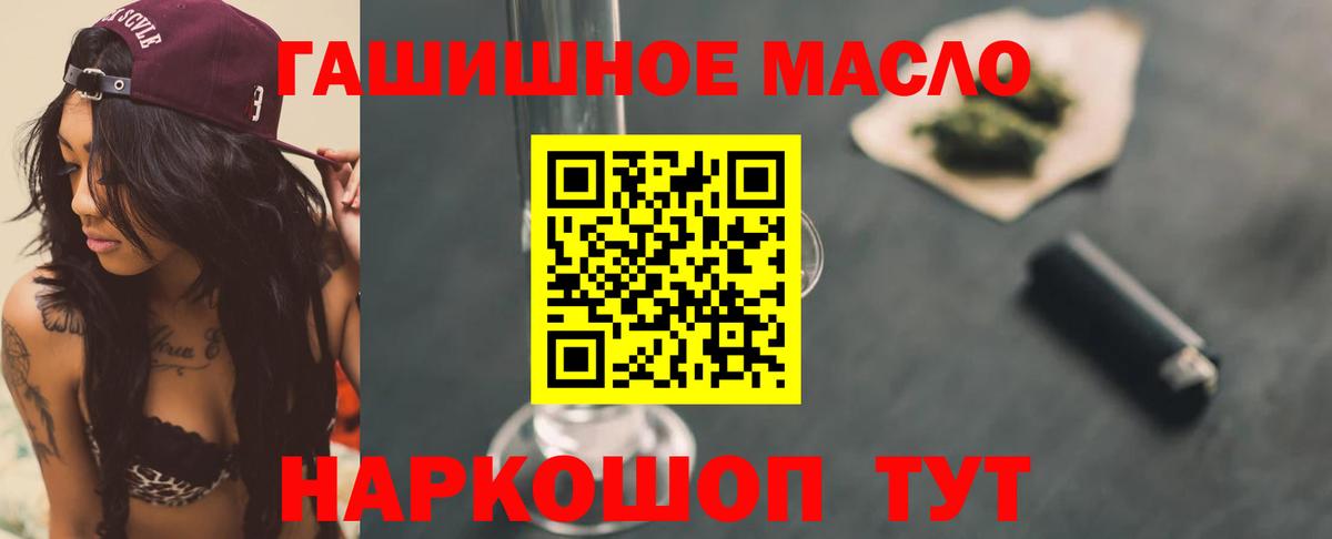ТГК концентрат Новоалтайск