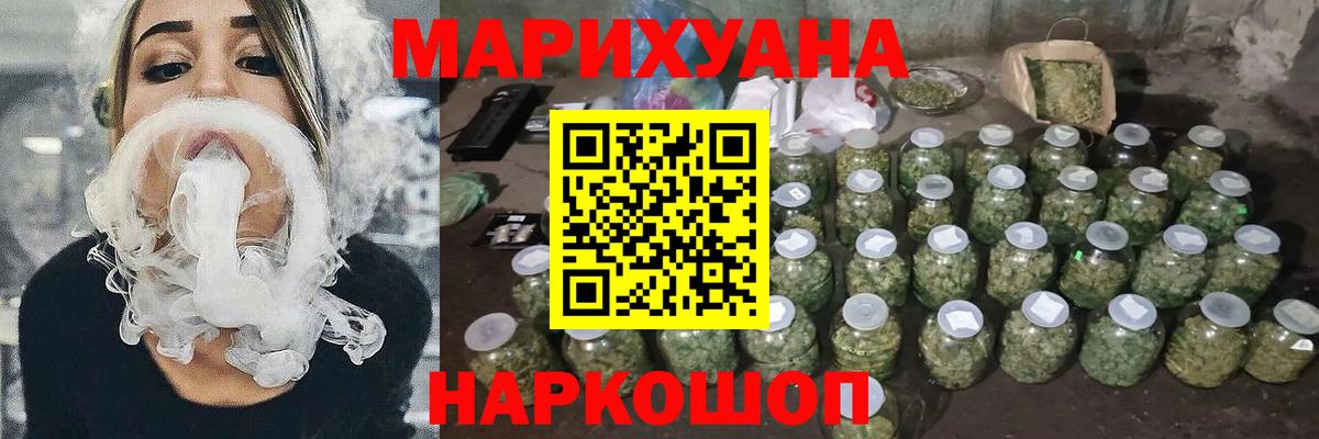 МАРИХУАНА MAZAR  Шишки марихуана SATIVA & INDICA  МАРИХУАНА тримм  Вход с VPN  Новоалтайск 